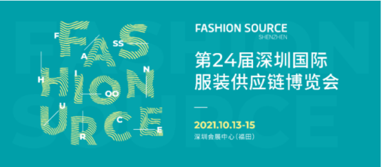 919VR多机位导播切换直播，一览FS第24届深圳国际服装供应链博览会精彩秀展！(图1)