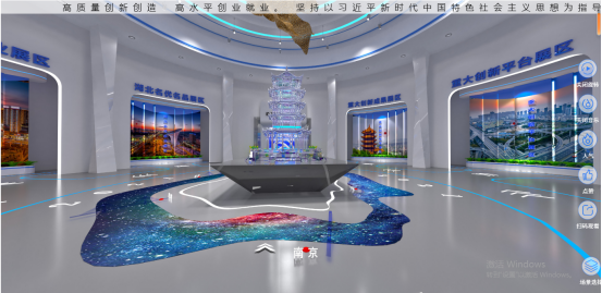 智能全景“云展厅”亮相湖北双创周，“云”端活动尽在掌握！(图3)