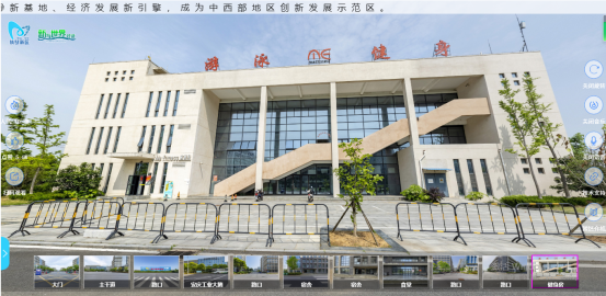 VR+园区，开启筑梦园区智慧新形态(图2)