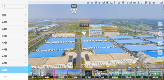 VR+园区，开启筑梦园区智慧新形态(图3)