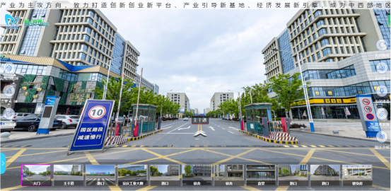 VR+园区，开启筑梦园区智慧新形态(图1)