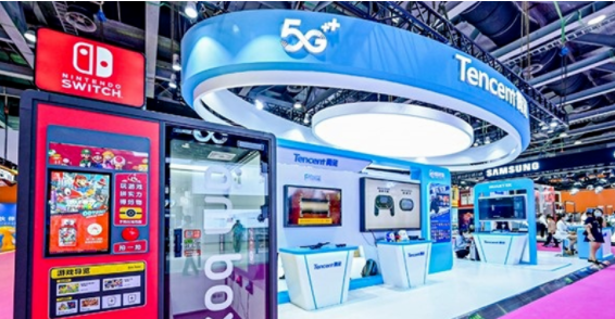 携手腾讯，太平洋未来科技5G+AR创新方案亮相中国移动2021全球合作伙伴大会(图1)