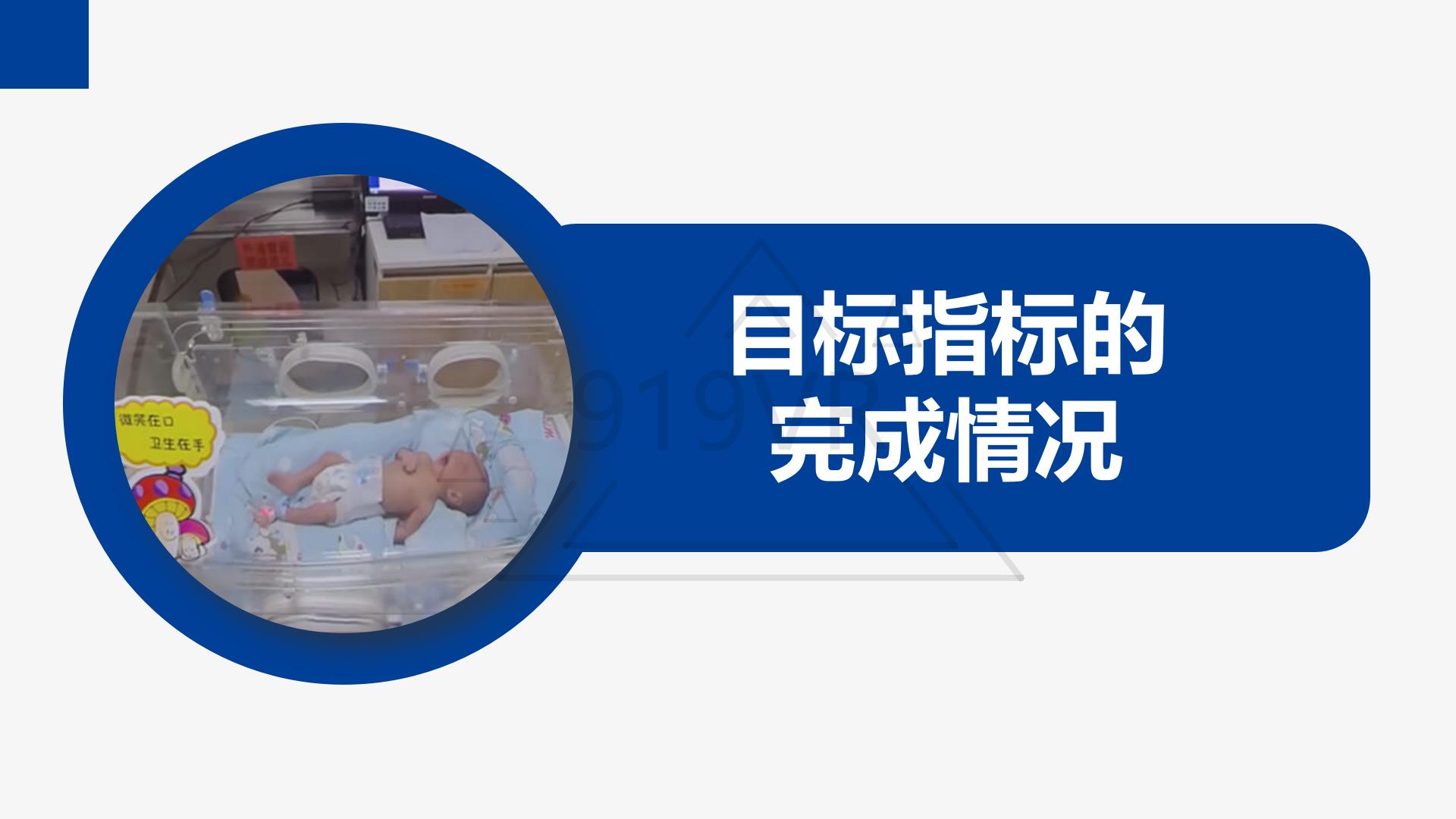 5G医院VR探视+医疗示教_17.jpg
