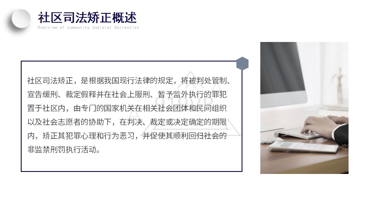 VR社区司法矫正宣教机_04.jpg