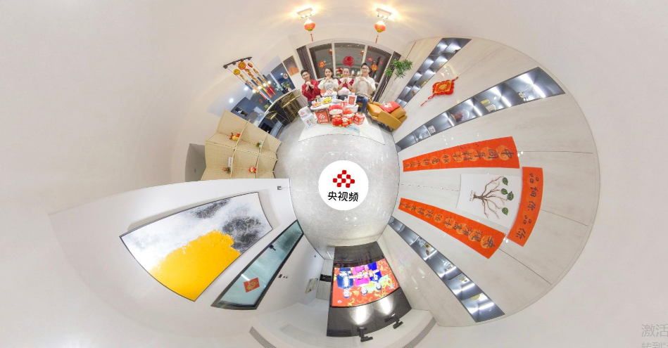看“春晚”VR直播 央视频伴你“云团圆”(图2)