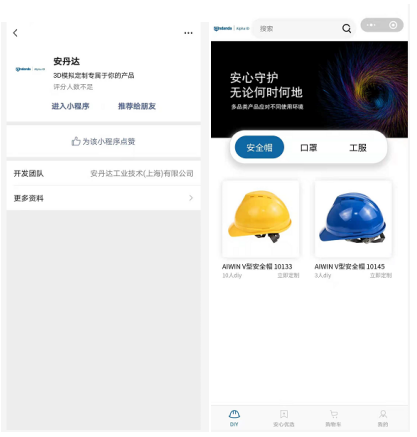 有一种量身定做,叫3D模拟定制(图1) 有一种量身定做,叫3D模拟定制(图1)