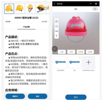 有一种量身定做,叫3D模拟定制(图2) 有一种量身定做,叫3D模拟定制(图2)