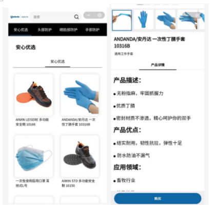 有一种量身定做,叫3D模拟定制(图3) 有一种量身定做,叫3D模拟定制(图3)