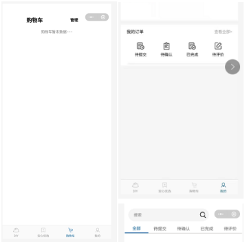 有一种量身定做,叫3D模拟定制(图4) 有一种量身定做,叫3D模拟定制(图4)
