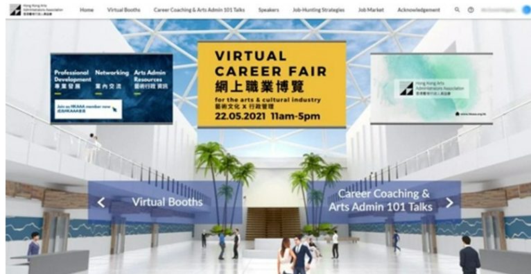 虚拟活动公司EventX宣布与VR头显领域巨头HTC展开合作(图2)